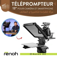 Teleprompter 13" pour caméra et smartphone