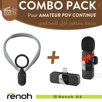 Combo Pack Pour Creation Continue POV