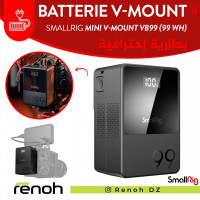 accessoires-batterie-v-mount-smallrig-mini-vb99-99-wh-birkhadem-alger-algerie