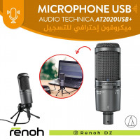 accessoires-des-appareils-microphone-usb-audiotechnica-at2020usb-birkhadem-alger-algerie