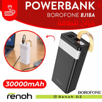 accessoires-des-appareils-powerbank-borofone-bj18a-30000mah-birkhadem-alger-algerie