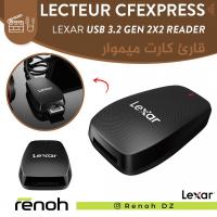 accessoires-des-appareils-lecteur-carte-cfexpress-lexar-usb-32-gen-2x2-reader-birkhadem-alger-algerie