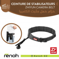 accessoires-des-appareils-zhiyun-ceinture-de-camera-multifonctionnelle-transmount-birkhadem-alger-algerie