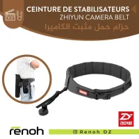 ZHIYUN – ceinture de caméra multifonctionnelle TransMount