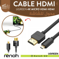 accessoires-des-appareils-cable-hdmi-ugreen-4k-micro-birkhadem-alger-algerie