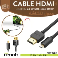 Cable HDMI UGREEN 4K MICRO HDMI-HDMI