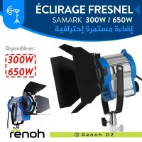 Fresnel tungstène 300W 650W