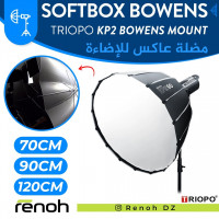 accessoires-des-appareils-softbox-bowens-triopo-kp2-mount-birkhadem-alger-algerie