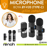 accessoires-des-appareils-microphone-boya-by-v20-type-c-pour-android-birkhadem-alger-algerie