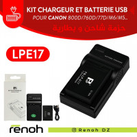 accessoires-kit-batteire-et-chargeur-fb-lpe17-birkhadem-alger-algerie