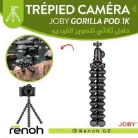 Trépied Caméra JOBY GORILLA POD 1K 