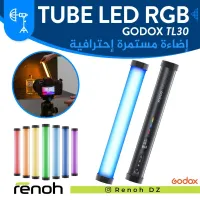 Tube LED RGB GODOX TL30