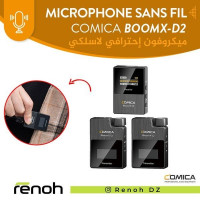 accessoires-des-appareils-microphone-comica-boomx-d2-birkhadem-alger-algerie