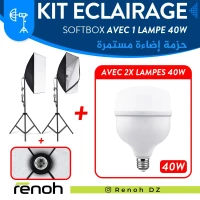 Kit Éclairage SOFTBOX 1 LAMPE AVEC 2 LAMPES 40W