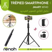 accessoires-trepied-telephone-jmary-mt-40-pour-vlogging-birkhadem-alger-algerie