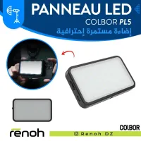 Panneau LED COLBOR PL5