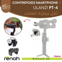 accessoires-des-appareils-ulanzi-pt-4-contrepoids-pour-stabilisateur-mobile-birkhadem-alger-algerie