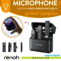 Microphone Sans-Fil VENTION 2-PACK WIRELESS MIC (USB-C)