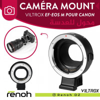 appliance-accessories-camera-mount-viltrox-ef-eos-m-pour-canon-serie-cameras-birkhadem-alger-algeria
