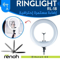 accessoires-des-appareils-ringlight-rl-18-pour-streaming-et-content-creation-birkhadem-alger-algerie