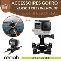 accessoires-des-appareils-gopro-vamson-kite-line-birkhadem-alger-algerie