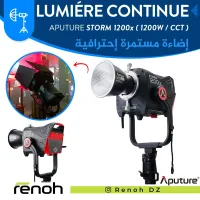 Lumiére Continue COB RGB APUTURE STORM 1200x (1200W / CCT)