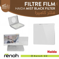 accessoires-des-appareils-haida-v-pro-series-mist-black-video-4-x-565-filters-birkhadem-alger-algerie