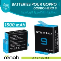 Batterie pour gopro hero9 1800mAh