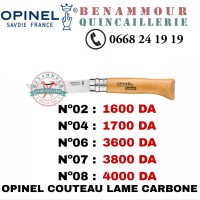 آخر-opinel-couteau-lame-carbone-تيبازة-الجزائر