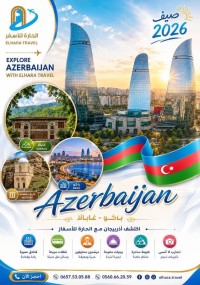 tourist-trip-voyage-organise-azerbaidjan-aout-larbaa-bab-ezzouar-saoula-boumerdes-blida-algeria