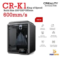 Ceality K1 (220x220x250mm) 600mm/s & 300C