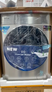 Promotion machine à laver raylan 12kg inox digital 1400 tours 