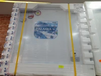 Promotion congelateur geant 260l blanc 