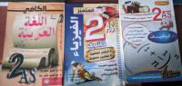 livres-magazines-كتب-خارجية-سنة-2-ثانوي-hadjout-tipaza-algerie