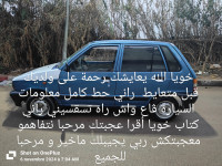 voitures-suzuki-maruti-800-2008-kolea-tipaza-algerie