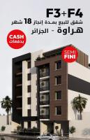 appartement-vente-f3-alger-rouiba-algerie