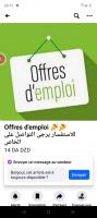 commercial-marketing-conseiller-de-vente-ben-aknoun-alger-algerie