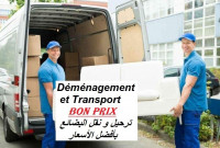 نقل-و-ترحيل-demenagement-transport-bon-prix-البضائع-الجزائر-وسط