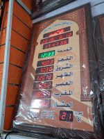decoration-amenagement-ساعة-مسجد-كبيرة-من-علامة-alpigeon-بمقاس-10060cm-kouba-alger-algerie