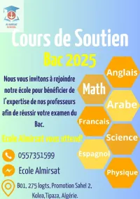 Ecole Almirsat cours de soutien BAC