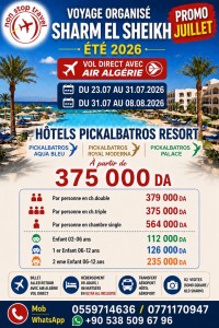 رحلة-سياحية-promo-voyage-organise-hotels-pickalbatros-5-deluxe-vol-direct-حيدرة-الجزائر