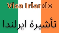 traitement de dossier visa irlande