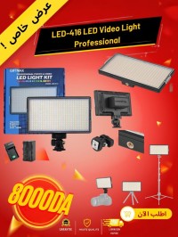 إضاءة-led-416-video-light-professional-حيدرة-الجزائر