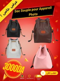 أكسسوارات-الأجهزة-sac-souple-pour-appareil-photo-حيدرة-الجزائر