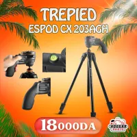 Trepied VANGUARD cx 203 AGH 