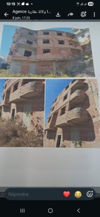 فيلا-بيع-الجزائر-شراقة
