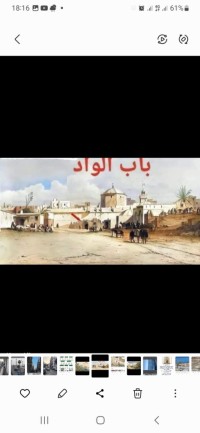 محل-بيع-الجزائر-باب-الواد