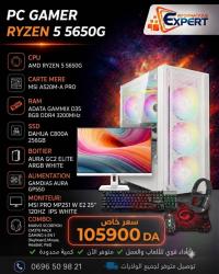 كمبيوتر-مكتبي-config-ryzen-5-5650g-ecran-msi-25-120hz-combo-scorpion-4-en-1-باتنة-العلمة-سطيف-الجزائر