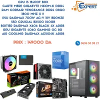  I5 12400F BOX CM H610M-K DDR4 RAM  08G X2 PSU  700W SSD 240GB BOITIER RAIDMAX GPU 4060 OC 8G A/C 