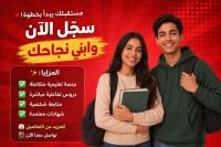 تجاري-و-تسويق-عرض-عمل-مع-باب-الزوار-الجزائر
